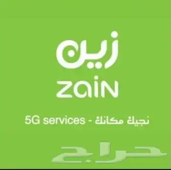 روتر زين 5G 4