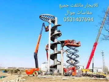 رافعة شوكية تليهندر جيسبي تلسكوبية للايجار رفع رمل اسمنت بلط 8