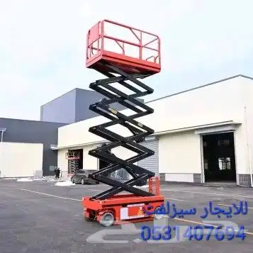 رافعة شوكية تليهندر جيسبي تلسكوبية للايجار رفع رمل اسمنت بلط 1