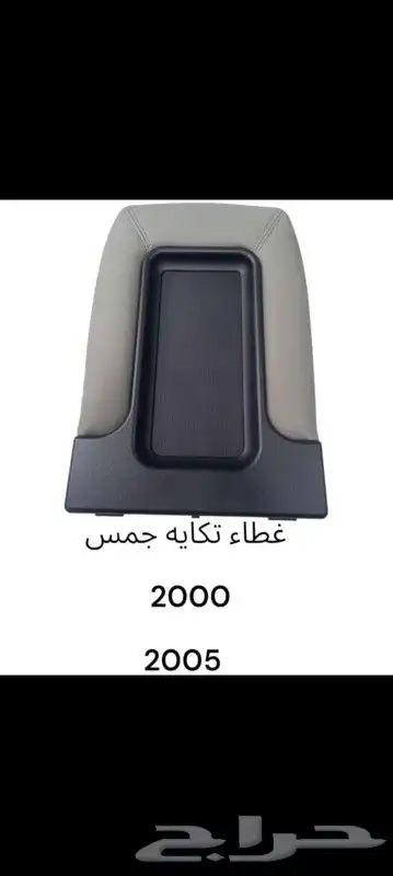 تكاية جمس 2007_2013 2