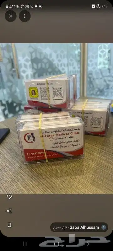 طباعة مطابع مطبوعات كروت فواتير استكرات بروشورات بوكسات اكيا 3