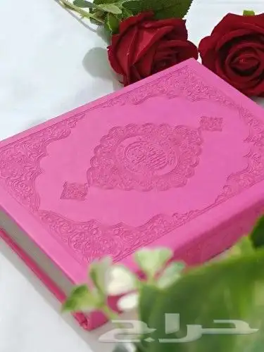 مصاحف جلد ومخمل وسجادات 3