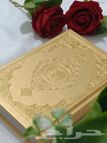 مصاحف جلد ومخمل وسجادات 2