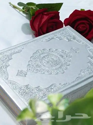 مصاحف جلد ومخمل وسجادات 8