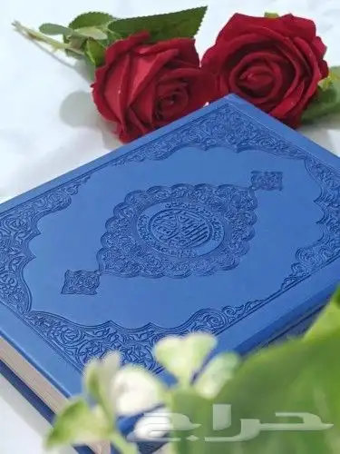مصاحف جلد ومخمل وسجادات 7