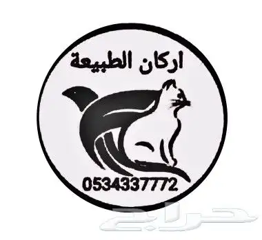 شبوك قراقير عرض ونقل الطيور 0