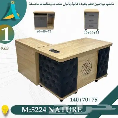 اثاث مكتبي ومنزلي جديد 10