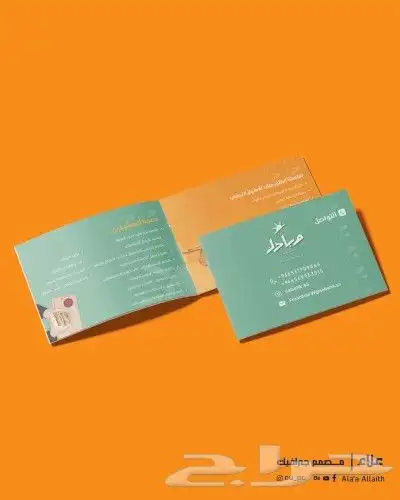 تصميم بروفايل 4