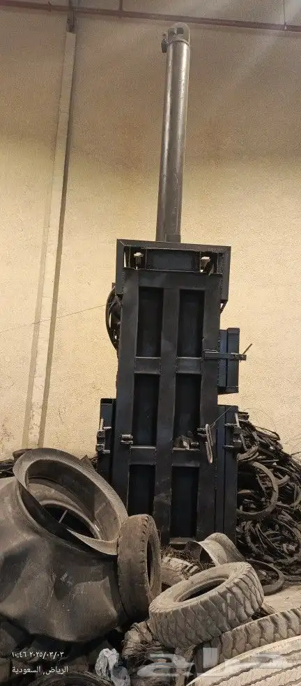 مكبس كفرات 2