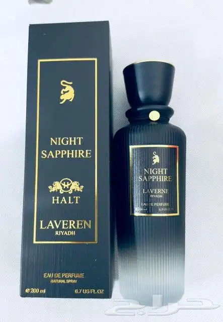عطورات جمله وتفرقه 8