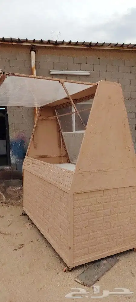 بسطة رمضانية 2