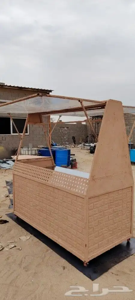 بسطة رمضانية 8