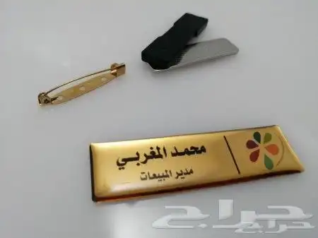بروش 2