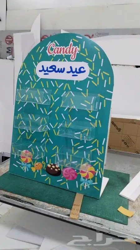 استاندات العيد 8