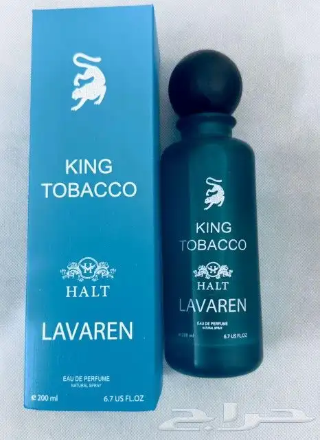 عطورات جمله وتفرقه 7