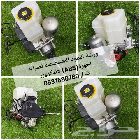 باكم جيب لاندكروزر جهاز abs الفرامل 1