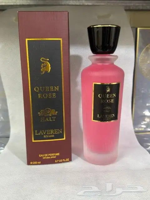 عطورات جمله وتفرقه 5
