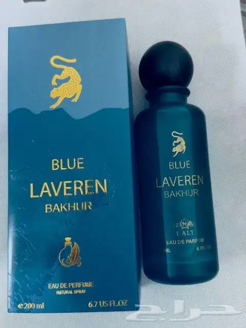 عطورات جمله وتفرقه 0