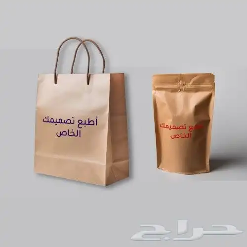 طباعة مطابع مطبوعات كروت فواتير استكرات بروشورات بوكسات اكيا 2