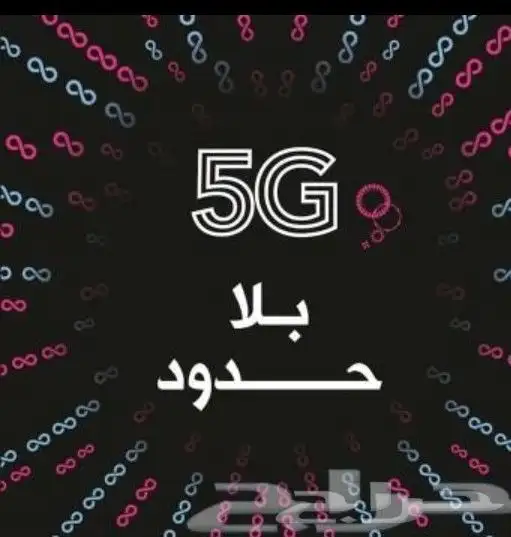 روتر زين 5G 3