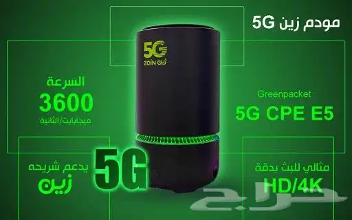 انترنت لامحدود 0
