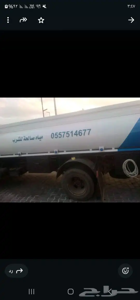 ماء آبار حلو طبيعي 0