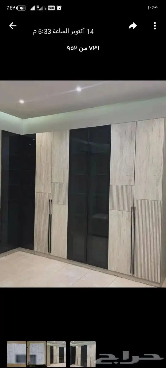 سعاد للأثاث جدة تفصيل على حسب الطلبك متوفر الوان ومقاسات 2