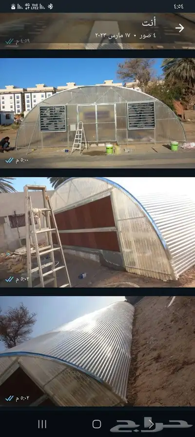 فك وتركيب البيوت المحميه 0