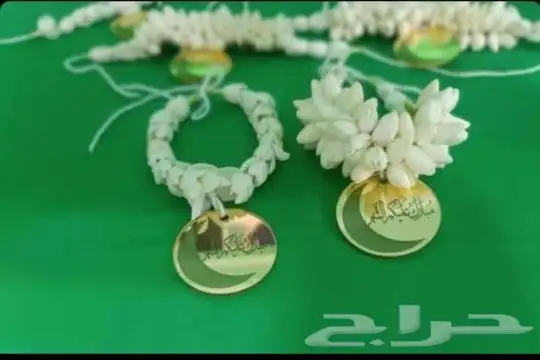 اساور فل رمضانية 3