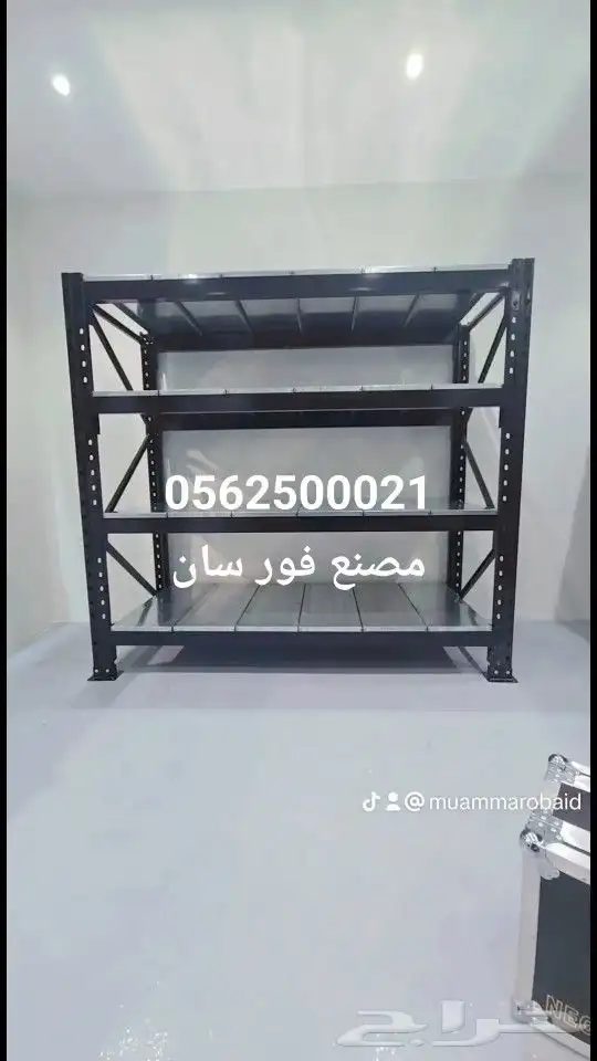 ارفف مستودعات رفوف تخزين انظمة التخزين 29