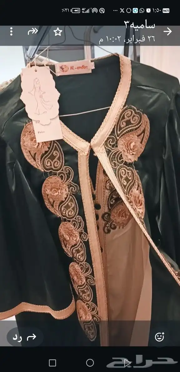 فساتين سهرة وفطان مغربي للبيع 5