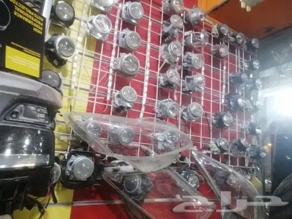 انوار ليد عدسات زنون شمعات اسطبات قزاز محولات وكاله تفصيل قز 26
