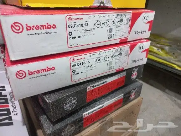 قطع غيار الماني 0