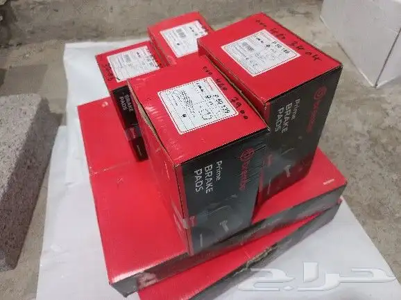 قطع غيار الماني 1