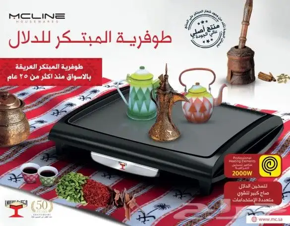 اوني منزليه 9