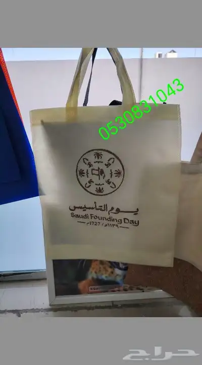 مطبعة طباعة أكياس ورقية وكرتونية أختام فواتير ستكرات بوكسات 0