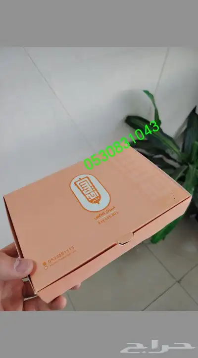مطبعة طباعة أكياس ورقية وكرتونية أختام فواتير ستكرات بوكسات 1