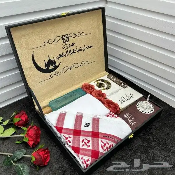 بوكسات هدايا رجالي اطقم هدايا رجالي نسائي ساعات اقمشه اشمغه 27