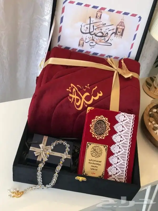 بوكس صلاة رجالي طقم صلاه نسائي مصحف بالاسم توصيل فوري 0