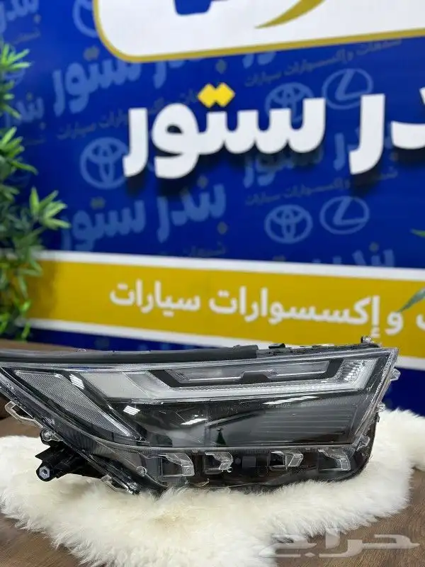 شمعات تويوتا جيب رافور استندر و فل 2020  2024 5