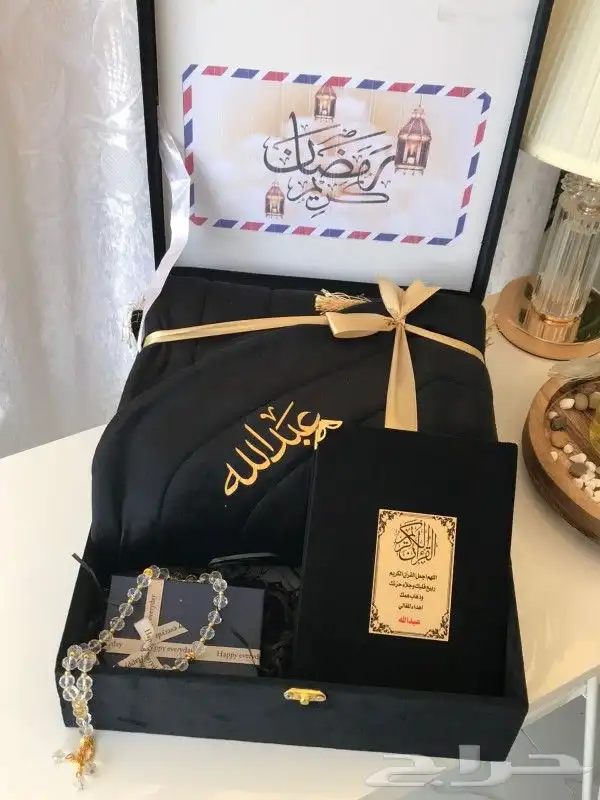 بوكس صلاة رجالي طقم صلاه نسائي مصحف بالاسم توصيل فوري 3