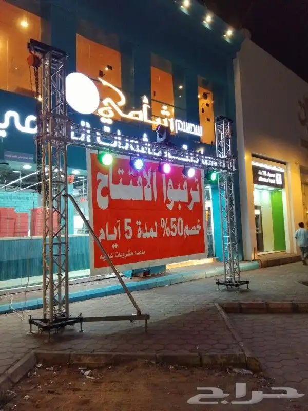 افتتاح محلات 5