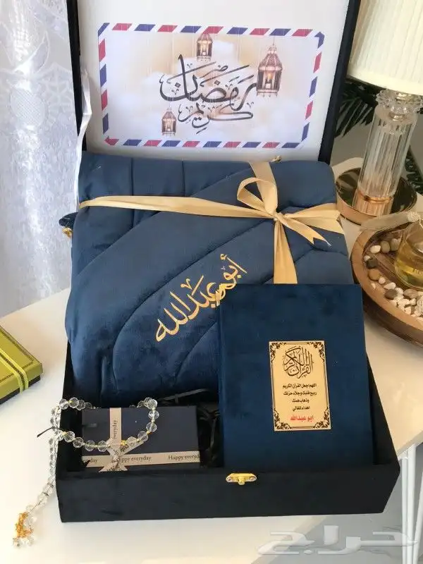بوكس صلاة رجالي طقم صلاه نسائي مصحف بالاسم توصيل فوري 2