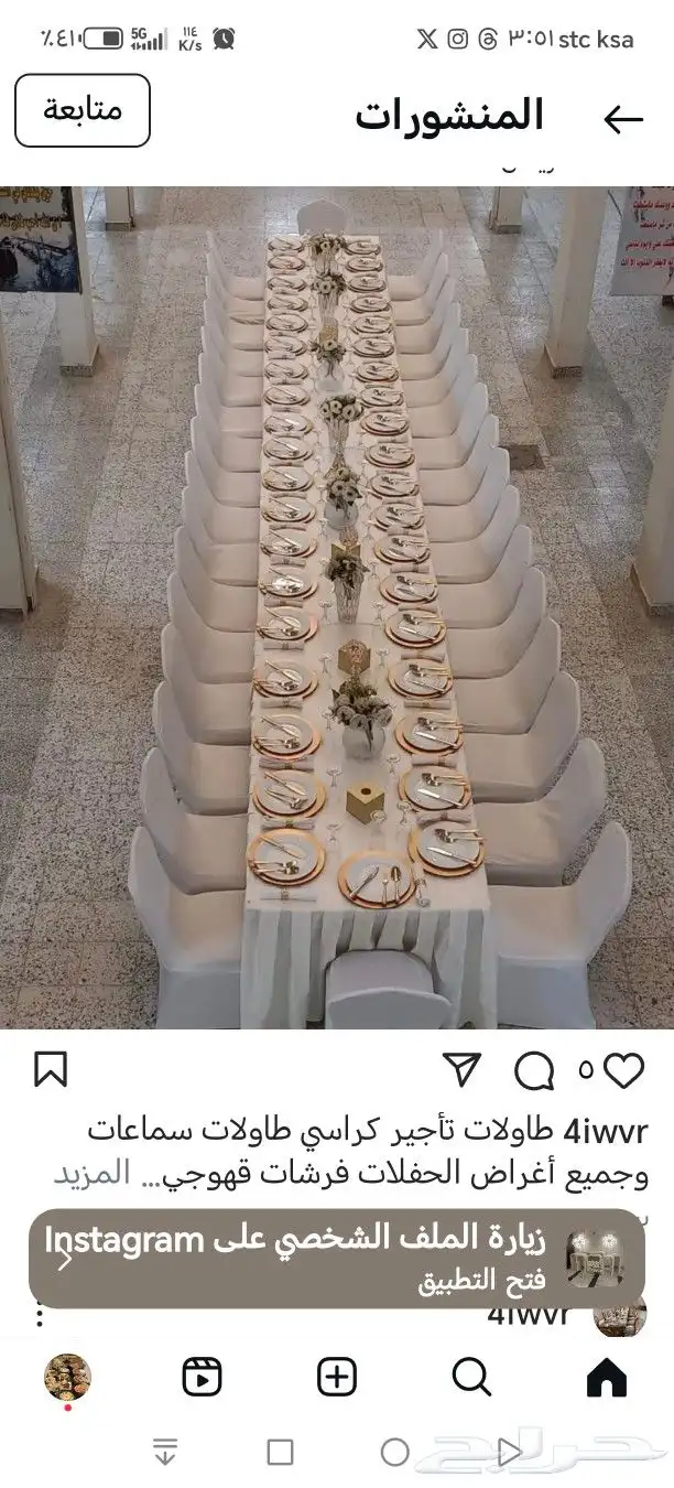 بوفيه مفتوح وكوفي بريك 9