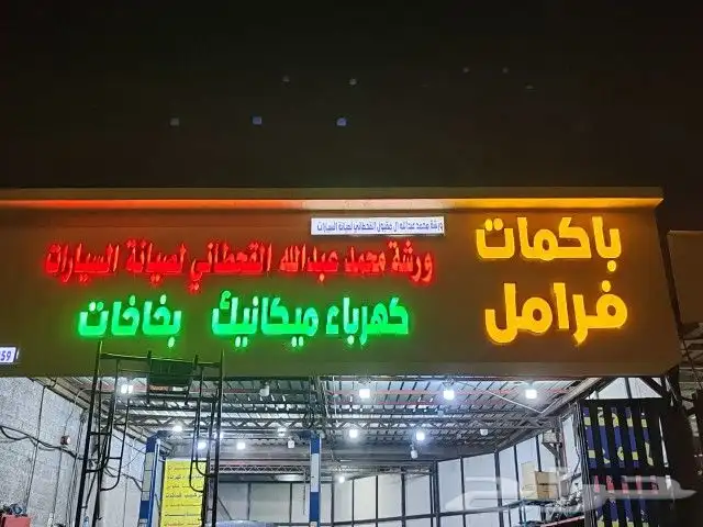 تفصيل لوحه 11