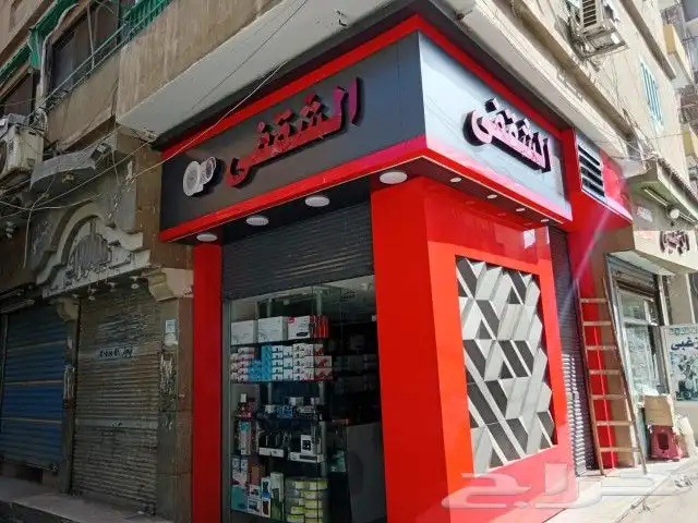 ورشة تركيب لوحات محلات حروف بارزة لوحة محل دعاية واعلان 7