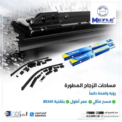 فحمات السيراميك لكيا ستينجر وفلاتر وزيوت وقطع وتوصيل فوري 8