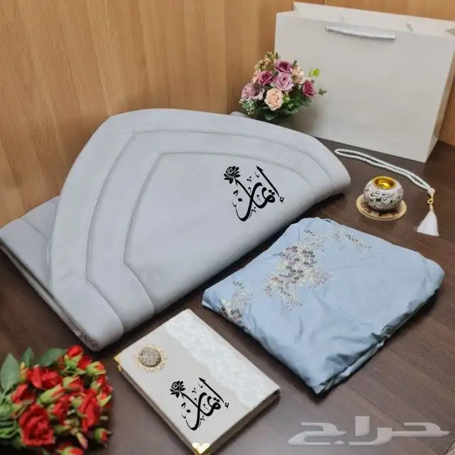 اطقم صلاه نسائيه رمضانيه تصميم بالاسم حسب الطلب 9