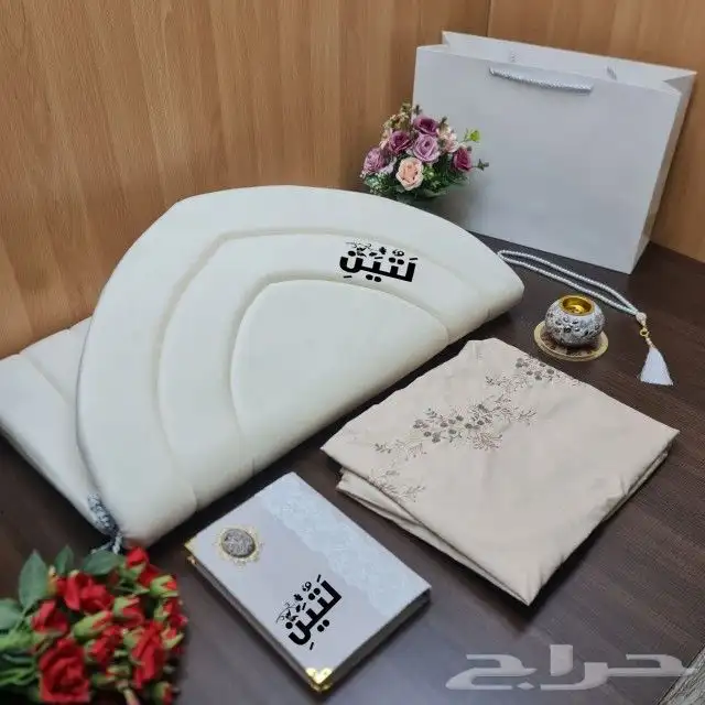 اطقم صلاه نسائيه رمضانيه تصميم بالاسم حسب الطلب 5