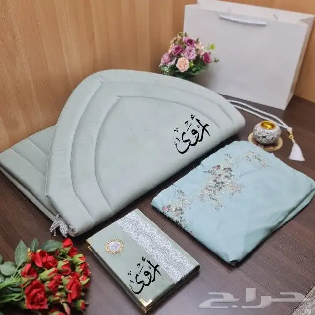 اطقم صلاه نسائيه رمضانيه تصميم بالاسم حسب الطلب 2